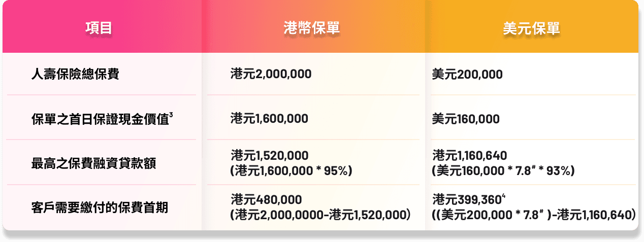 image (88).png